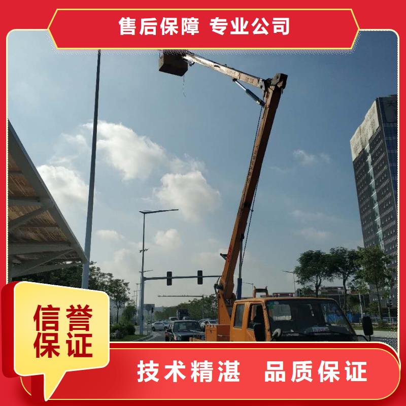 高空车_【路灯车】专业