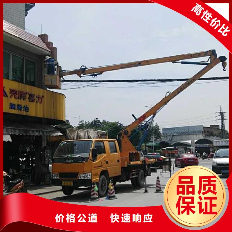 【 高空车 升降车专业团队】-顺捷机械设备租赁(日喀则市分公司)