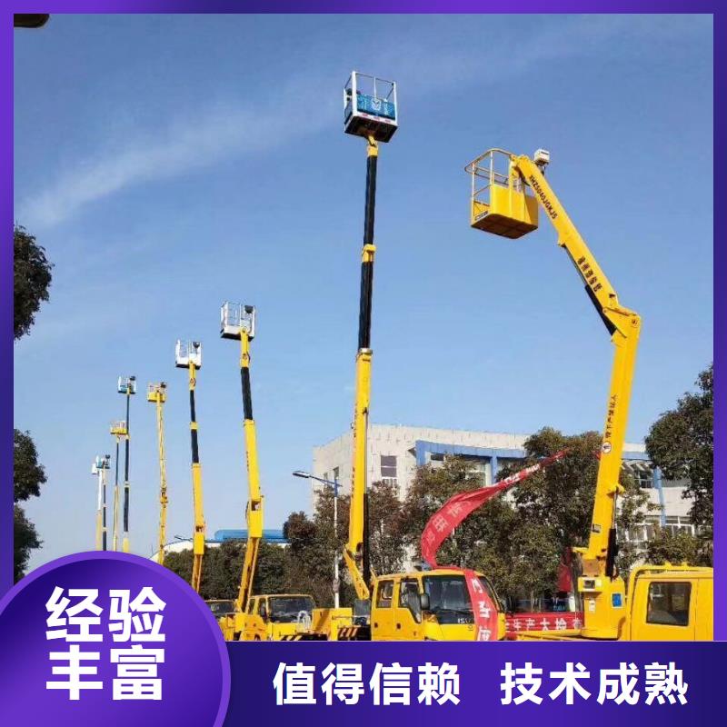 高空车正规 顺捷机械设备租赁(亳州市分公司)