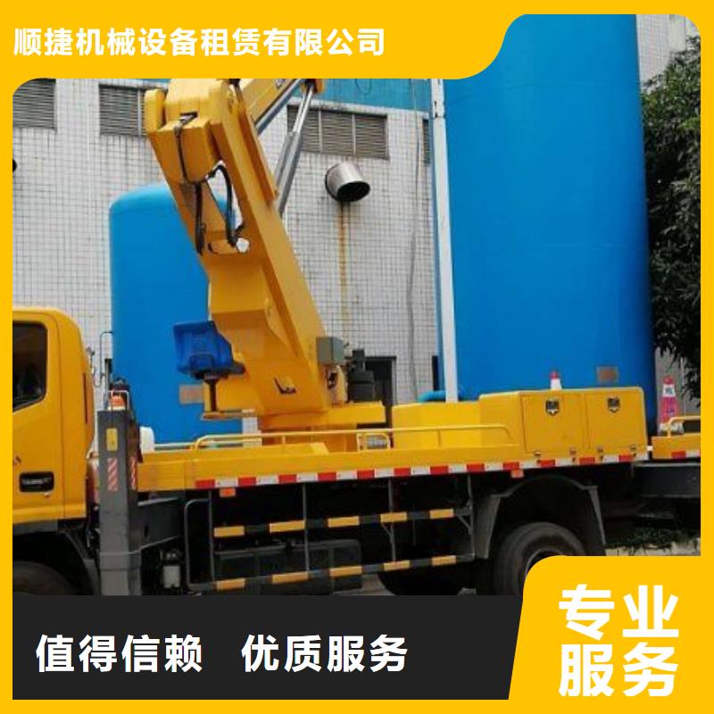 顺捷【升降车】 云梯车专业团队-升降车