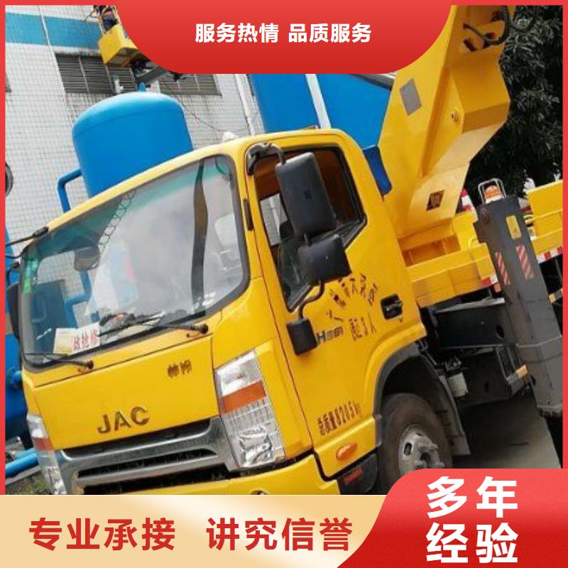 【升降车】路灯车2025公司同城厂家