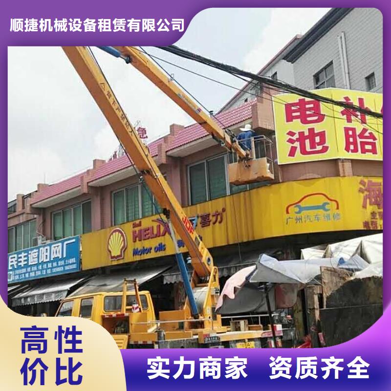 【升降车】路灯车2025公司同城厂家
