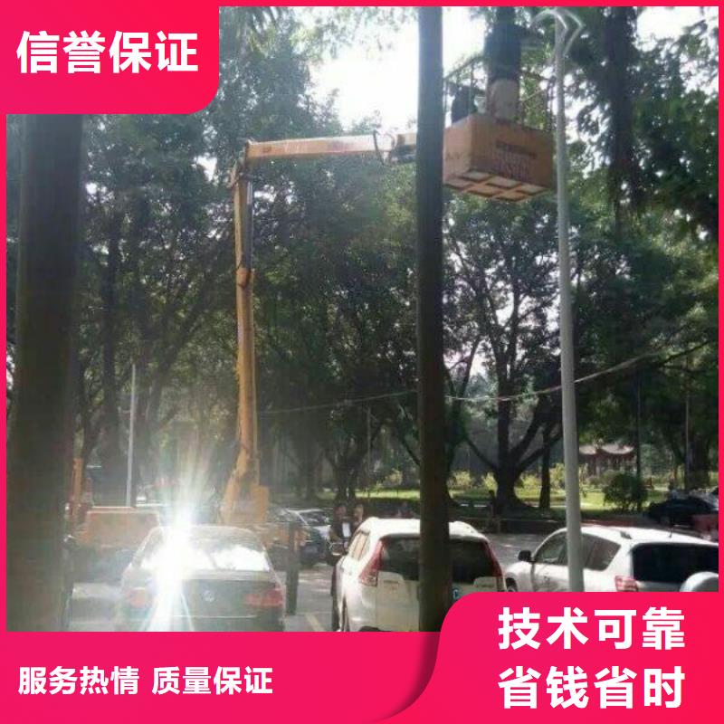 【升降车】路灯车2025公司同城厂家
