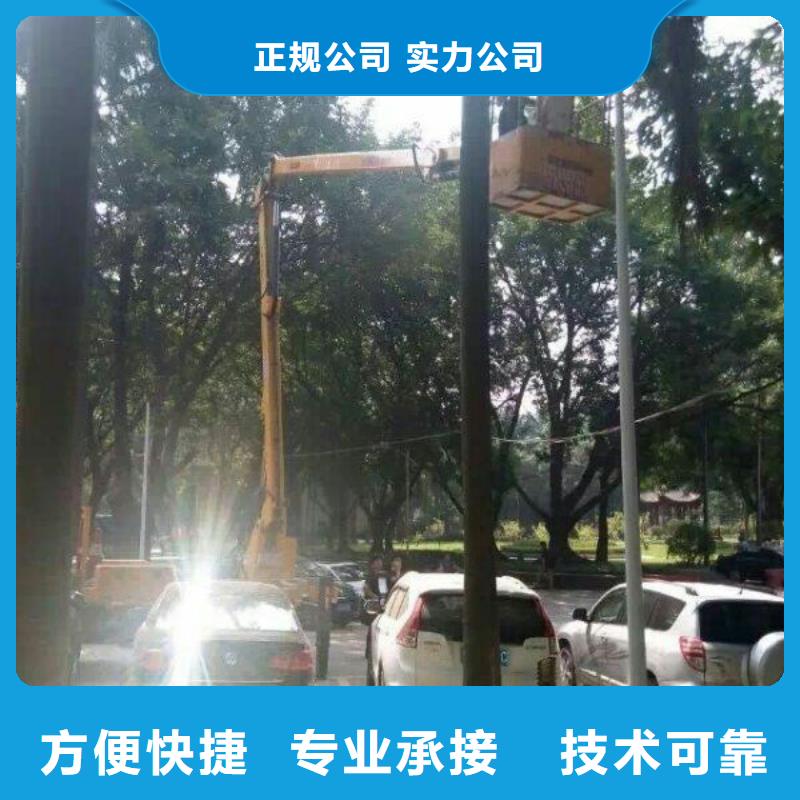 升降车视频-黑龙江省哈尔滨市|延寿|方正|黑河|齐齐哈尔|鹤岗|佳木斯|绥化升降车-顺捷