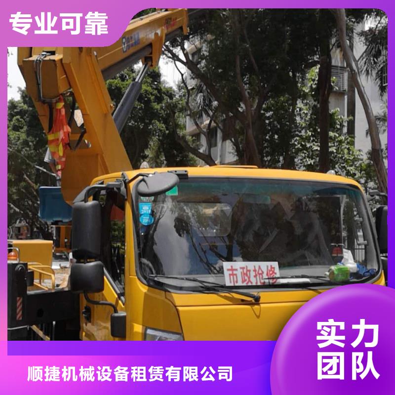 升降车-视频-升降车_广西省崇左市顺捷机械设备租赁(崇左市分公司)
