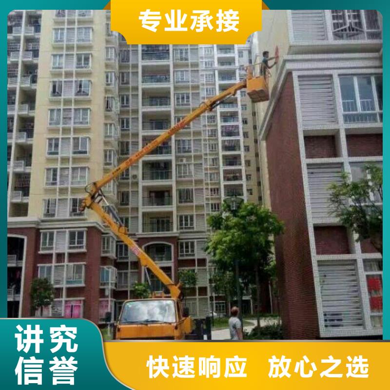 【升降车】路灯车2025公司同城厂家