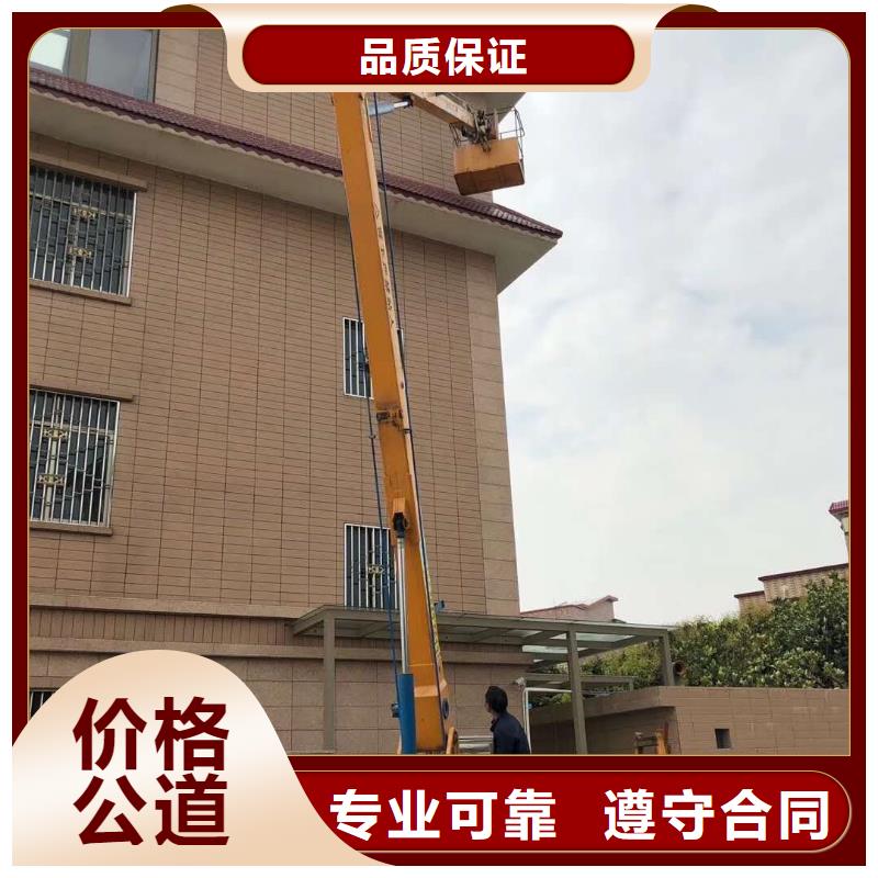 升降车-视频-黑龙江省哈尔滨市|五常|木兰|黑河|牡丹江|鹤岗|绥化|大兴安岭|大庆|齐齐哈尔升降车-顺捷