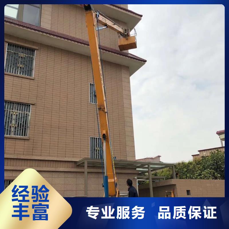 升降车视频-黑龙江省哈尔滨市|延寿|方正|黑河|齐齐哈尔|鹤岗|佳木斯|绥化升降车-顺捷