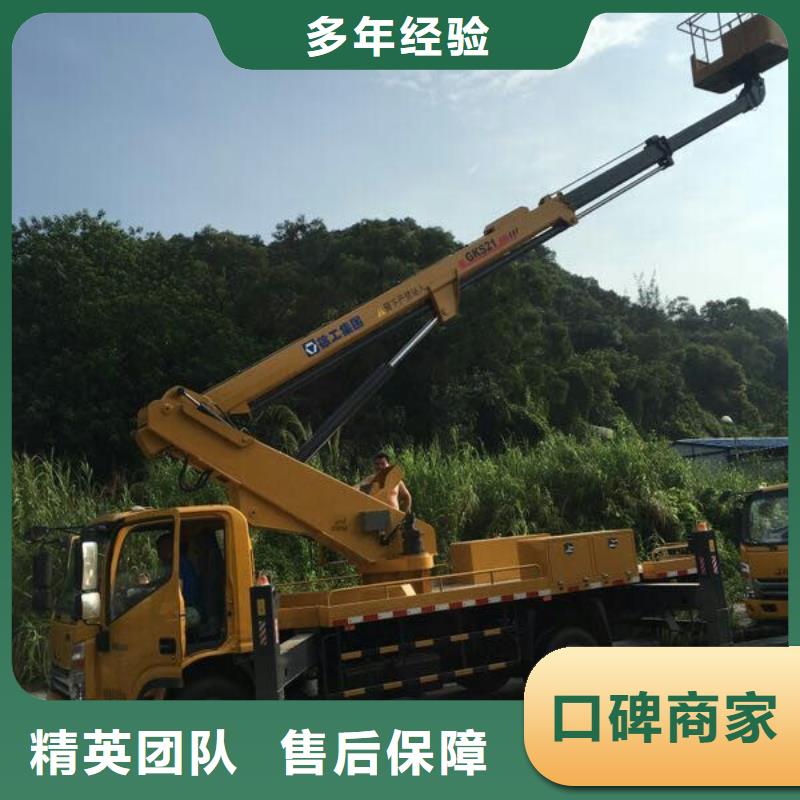 【升降车】路灯车2025公司|依兰|南岗|大兴安岭|佳木斯|黑河|牡丹江品牌