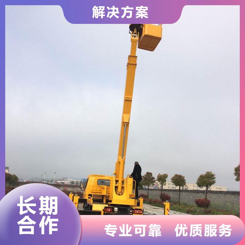 【升降车】路灯车2025公司同城厂家