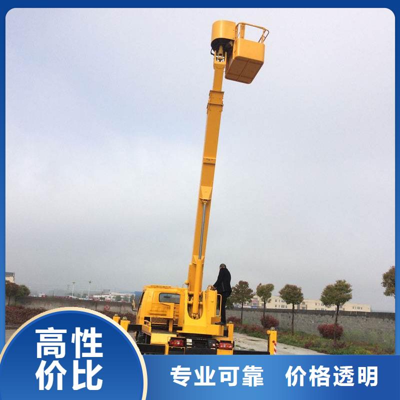 升降车-视频-升降车_广西省崇左市顺捷机械设备租赁(崇左市分公司)