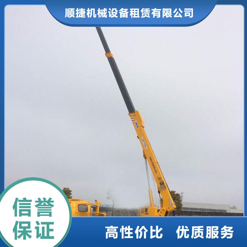 升降车视频-升降车_江西省九江市市场覆盖都昌|庐山|宜春|南昌|新余|吉安|萍乡等
