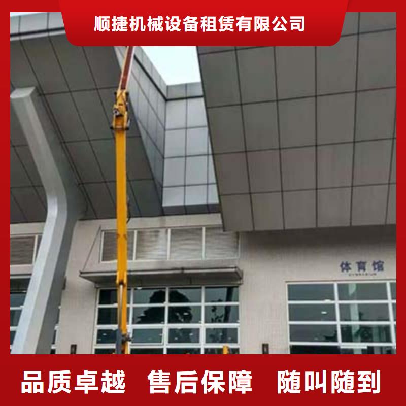 升降车-视频-升降车_江西省九江市顺捷机械设备租赁(九江市分公司)
