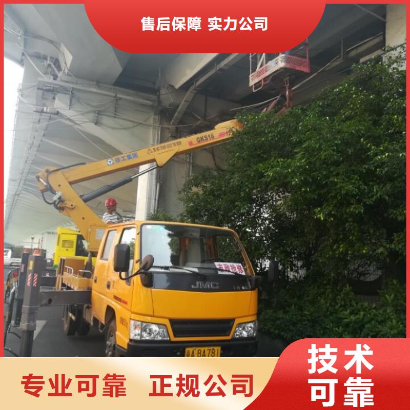 顺捷【升降车】路灯车2025公司-业务覆盖区域|呼兰|木兰|齐齐哈尔|绥化|大庆|佳木斯|黑河-企业旺旺