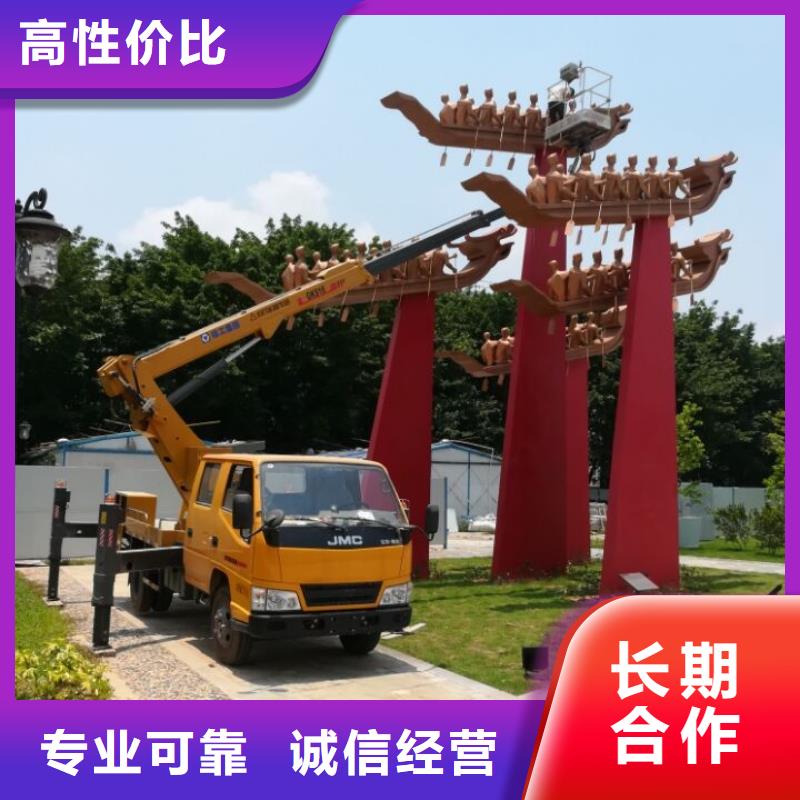 升降车-视频-升降车_江西省九江市顺捷机械设备租赁(九江市分公司)