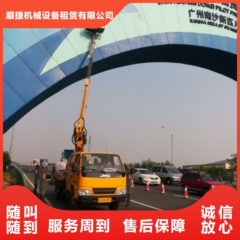 升降车好评度高