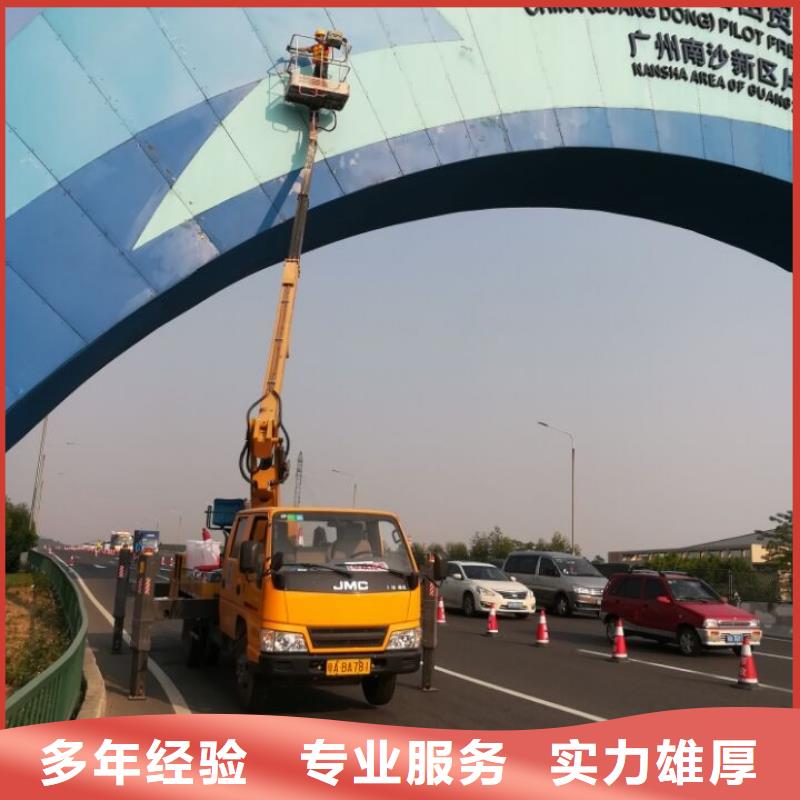 升降车-视频-黑龙江省哈尔滨市|五常|木兰|黑河|牡丹江|鹤岗|绥化|大兴安岭|大庆|齐齐哈尔升降车-顺捷