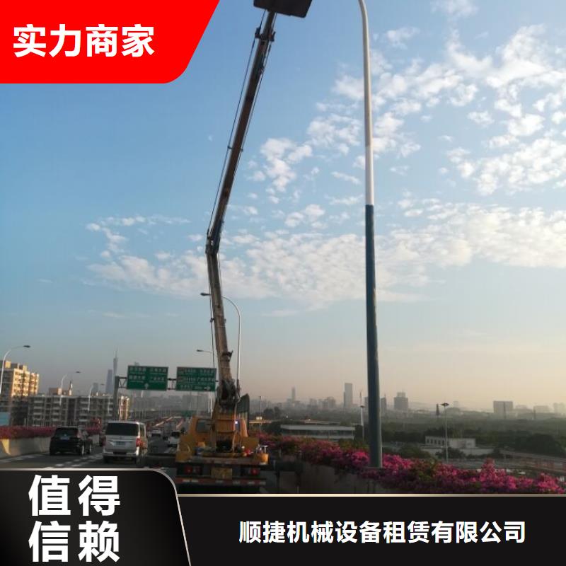 |凭祥|宁明|贺州|百色|防城港|来宾|南宁|河池顺捷【升降车】 云梯车专业团队