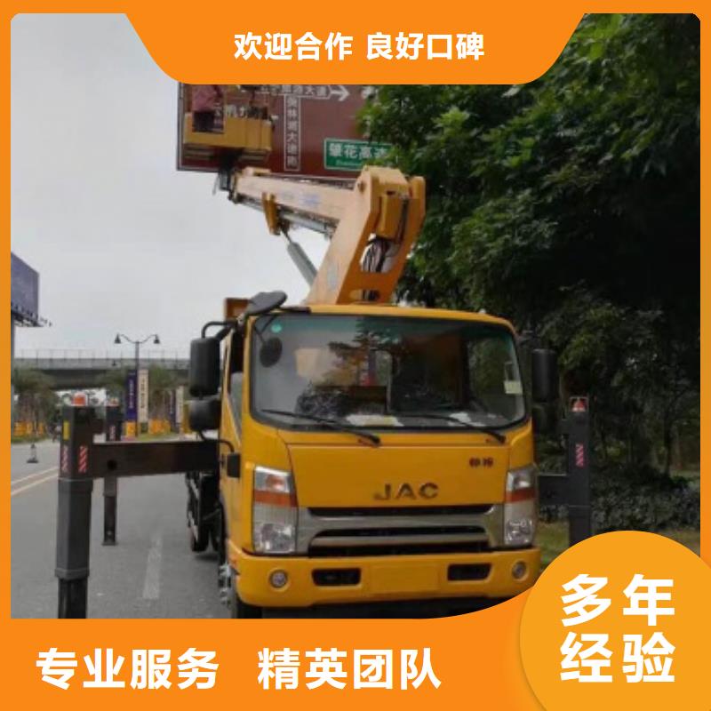升降车-视频-升降车_江西省九江市顺捷机械设备租赁(九江市分公司)