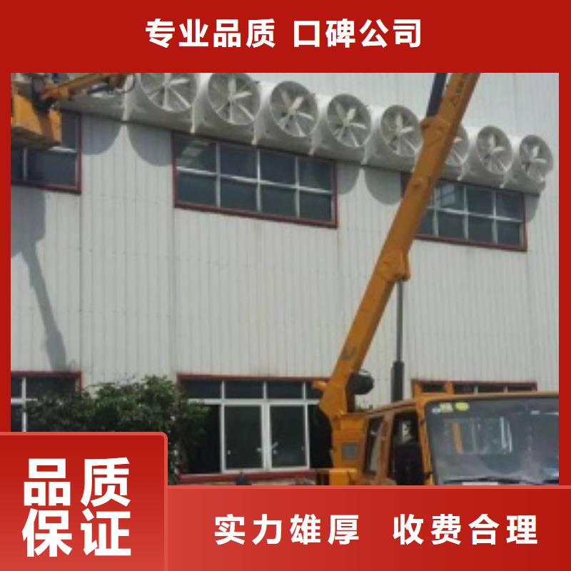 升降车-视频-黑龙江省哈尔滨市|五常|木兰|黑河|牡丹江|鹤岗|绥化|大兴安岭|大庆|齐齐哈尔升降车-顺捷