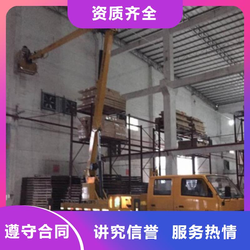 升降车-视频-升降车_广西省崇左市顺捷机械设备租赁(崇左市分公司)