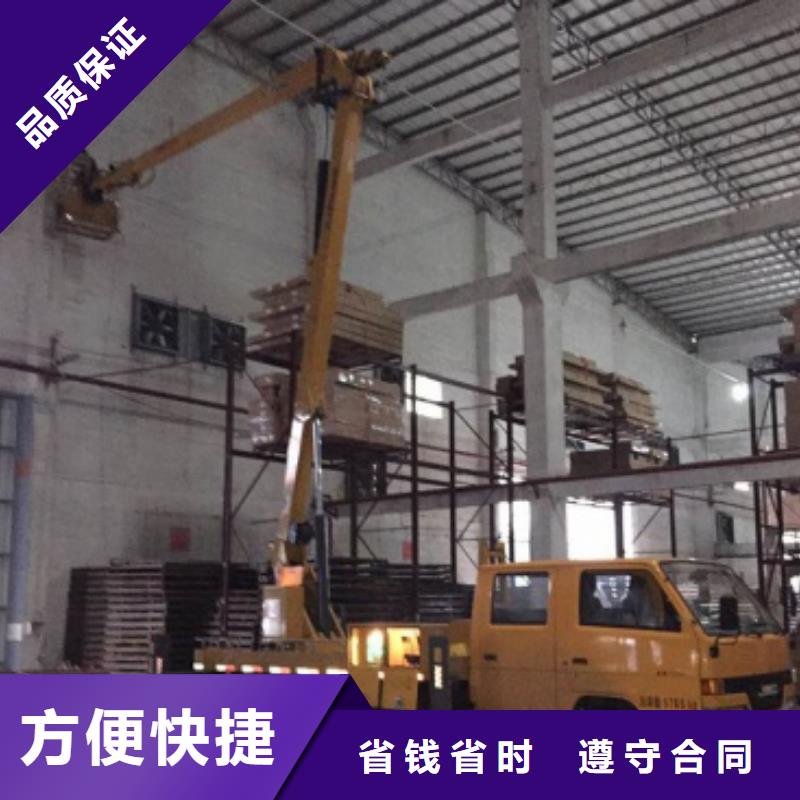 顺捷【升降车】路灯车2025公司-业务覆盖区域|呼兰|木兰|齐齐哈尔|绥化|大庆|佳木斯|黑河-企业旺旺