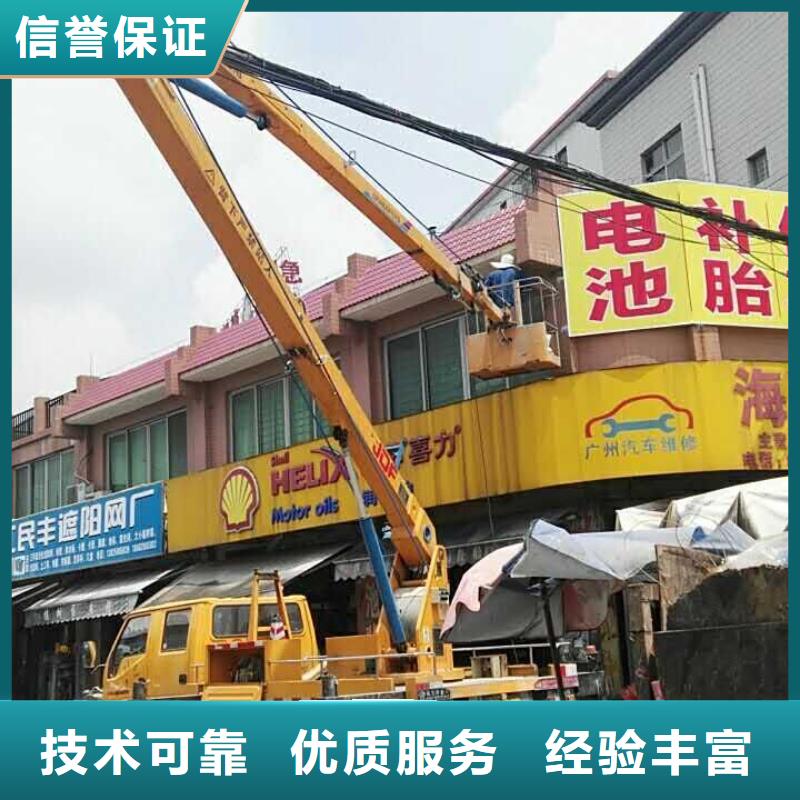 路灯车_【吊篮登高车】诚信-顺捷机械设备租赁(张家界市分公司)-企业旺旺
