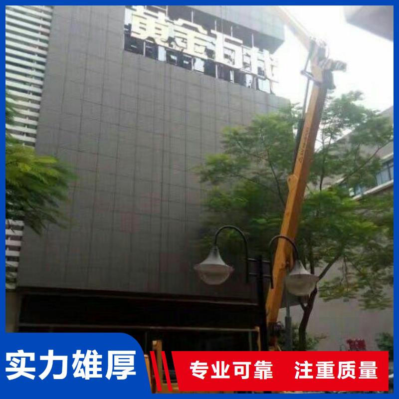 路灯车_【吊篮登高车】诚信快捷