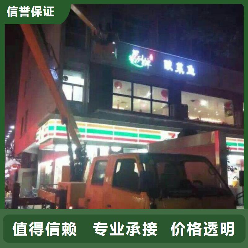 路灯车_【吊篮登高车】诚信快捷