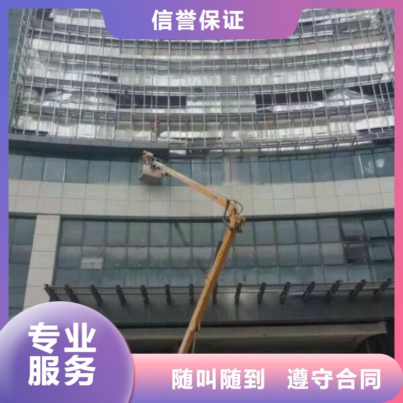 金州|西岗|丹东|抚顺|铁岭|沈阳|本溪路灯车,【吊篮登高车】正规团队公司