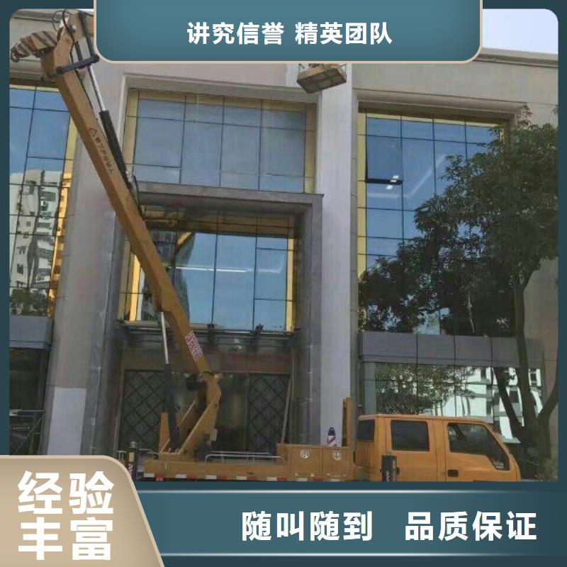 升降车-视频-慈利|桑植|湘潭|衡阳|郴州|怀化顺捷升降车_ 顺捷机械设备租赁(张家界市分公司)