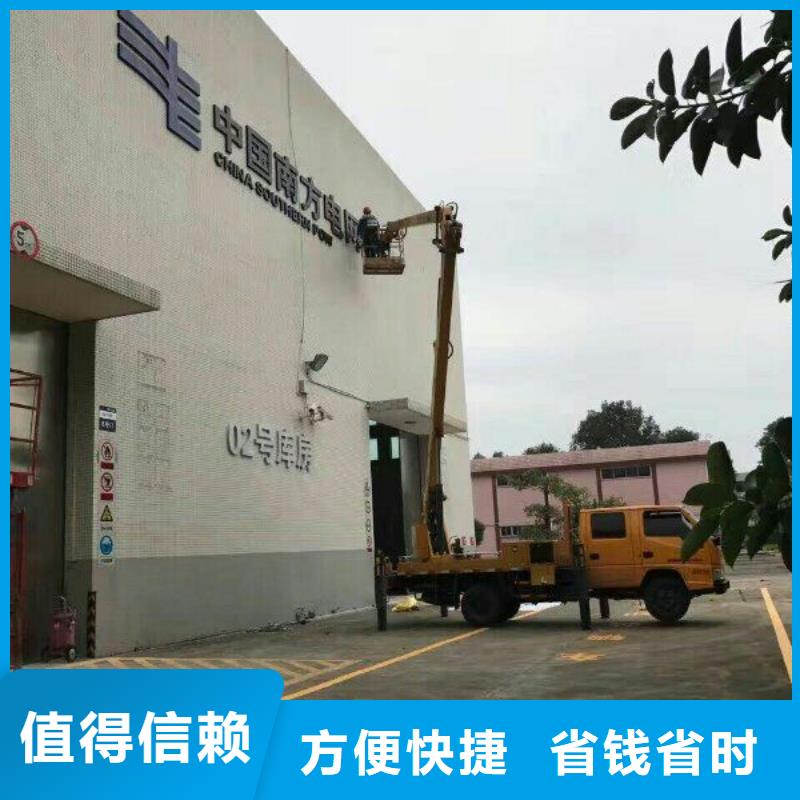 升降车视频-升降车-云南省西双版纳市(同城)服务商-景洪|勐海|迪庆|普洱|昆明|临沧|大理|丽江