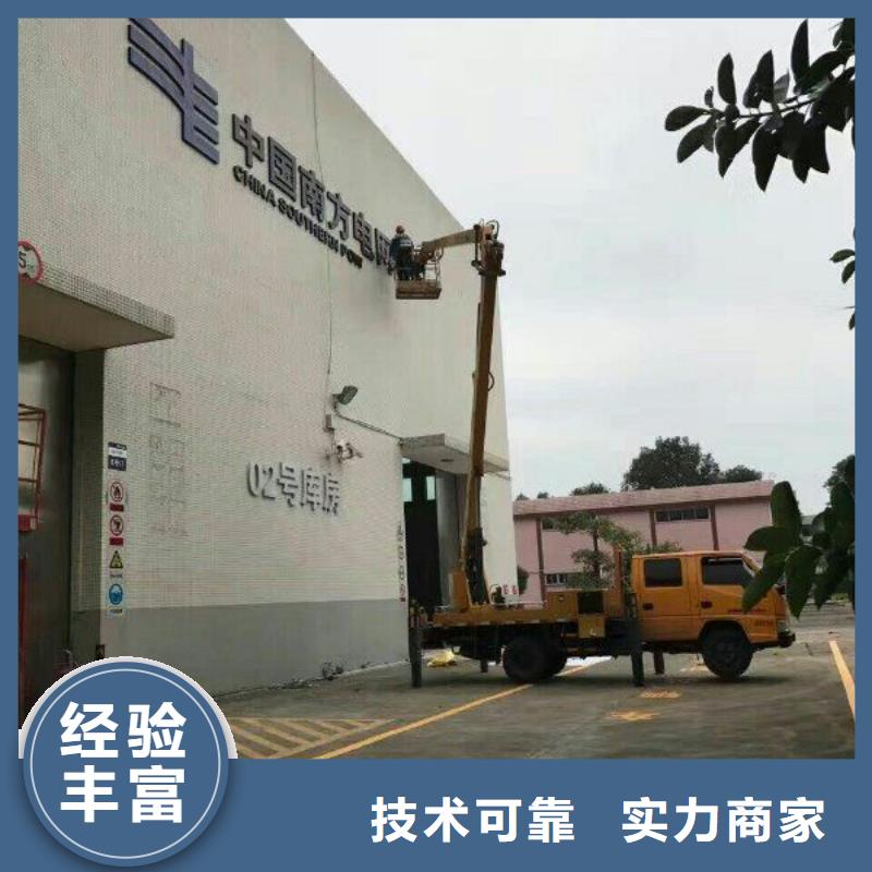 升降车视频-升降车_湖南省张家界市市场覆盖慈利|武陵源|邵阳|益阳|郴州|常德|株洲等