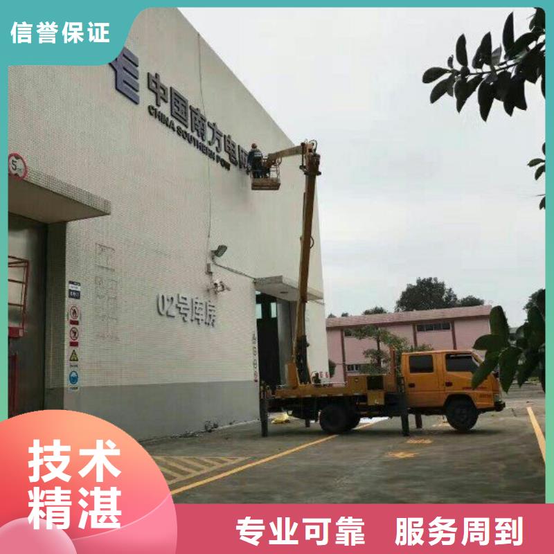 升降车-视频-慈利|桑植|湘潭|衡阳|郴州|怀化顺捷升降车_ 顺捷机械设备租赁(张家界市分公司)