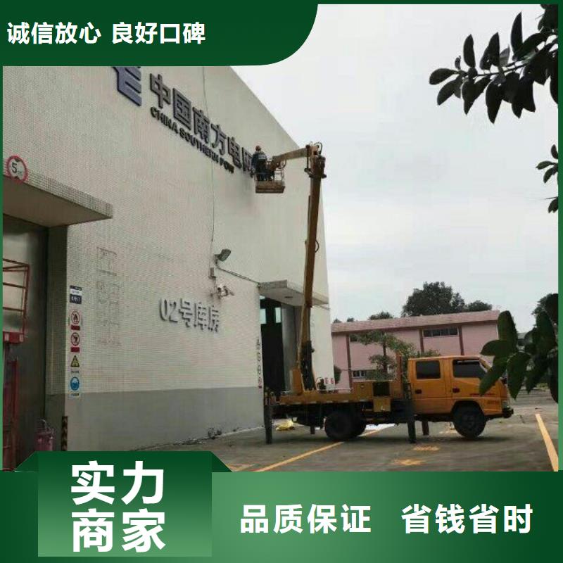 路灯车_【吊篮登高车】诚信-顺捷机械设备租赁(张家界市分公司)-企业旺旺