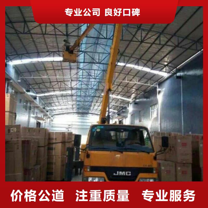 升降车视频-升降车-云南省西双版纳市(同城)服务商-景洪|勐海|迪庆|普洱|昆明|临沧|大理|丽江