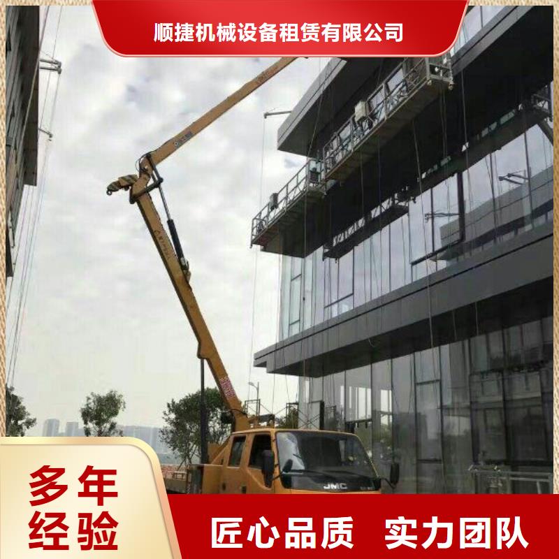 勐腊|勐海|临沧|文山|怒江|楚雄|丽江|昭通【路灯车】-云梯车注重质量生产厂家