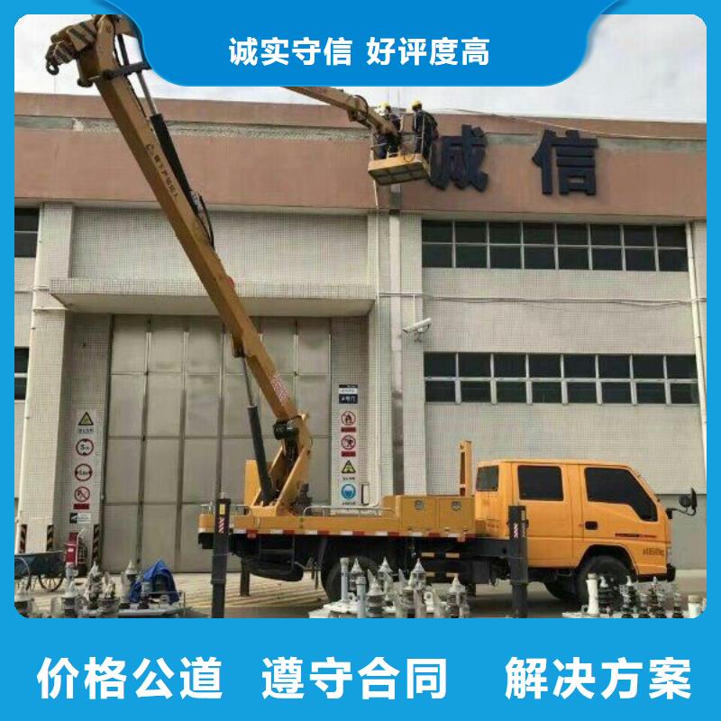 路灯车_【吊篮登高车】诚信快捷