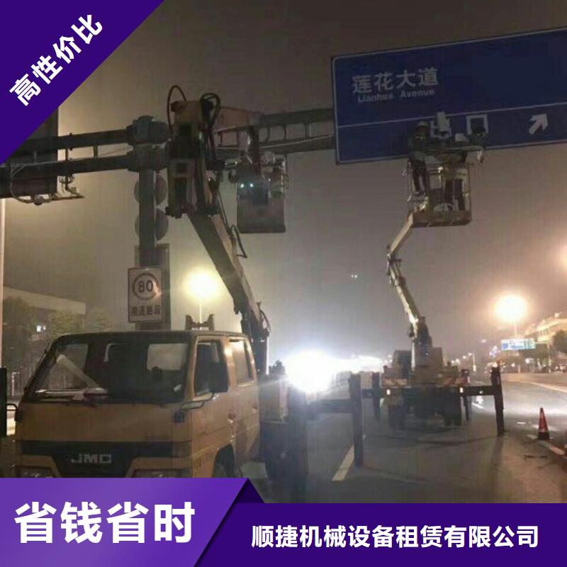 【路灯车】-云梯车注重质量由顺捷为您
