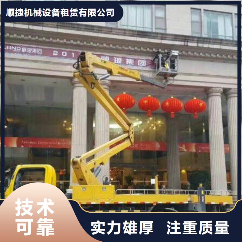 【路灯车】-云梯车注重质量由顺捷为您