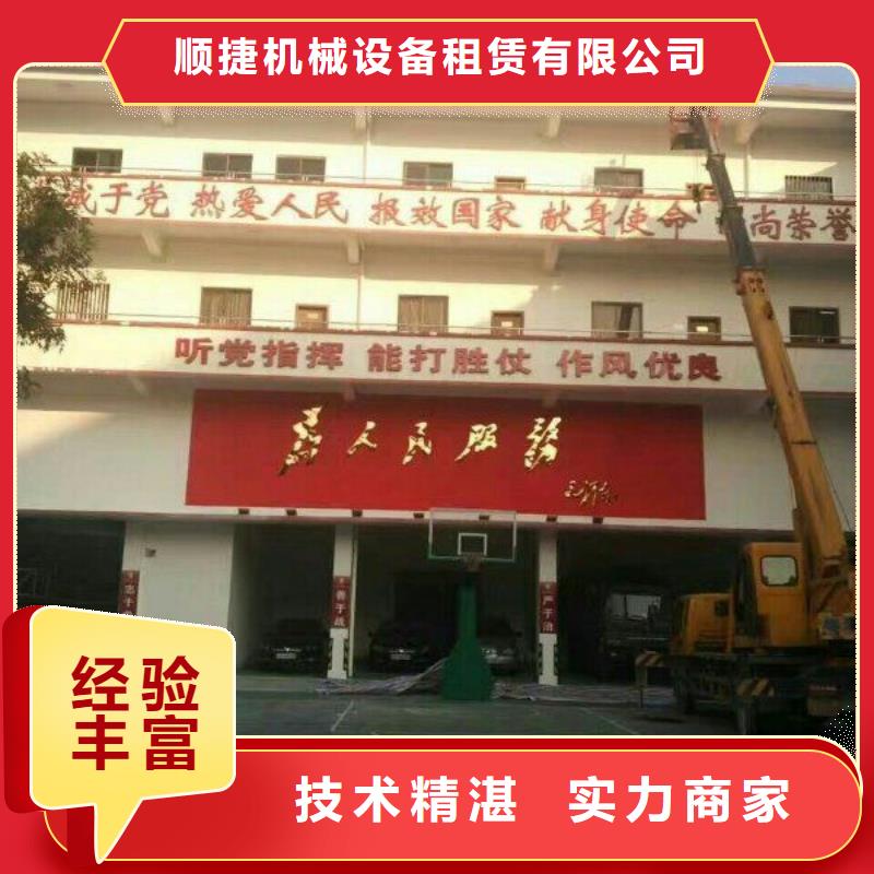 升降车视频-升降车-云南省西双版纳市(同城)服务商-景洪|勐海|迪庆|普洱|昆明|临沧|大理|丽江