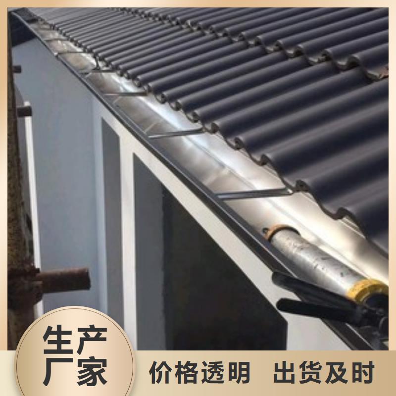 别墅铝合金檐沟材质