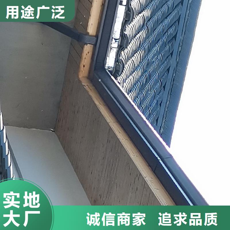 铝合金雨水槽型号齐全