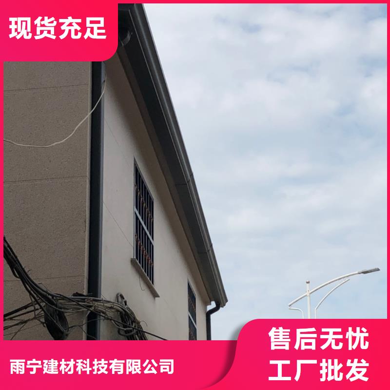 铝合金落水槽全国发货