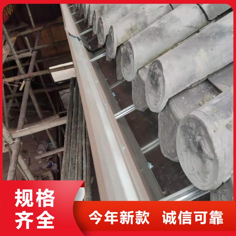 别墅檐沟在线咨询