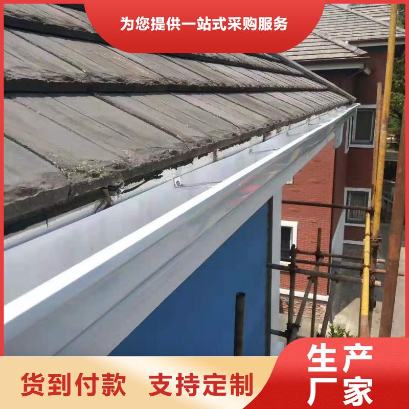 【天溝】K型成品鋁合金天溝本地配送