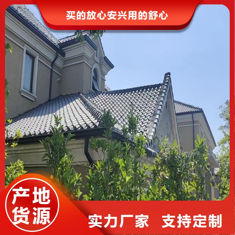 【天沟U型彩铝成品天沟好品质售后无忧】