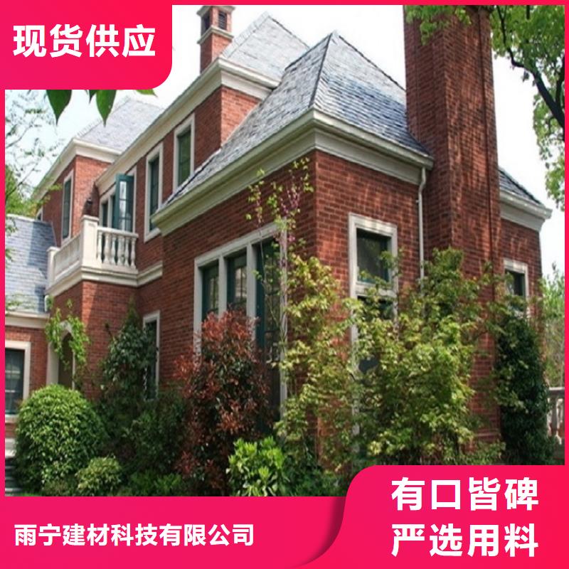 别墅pvc雨水槽采购找口碑厂家
