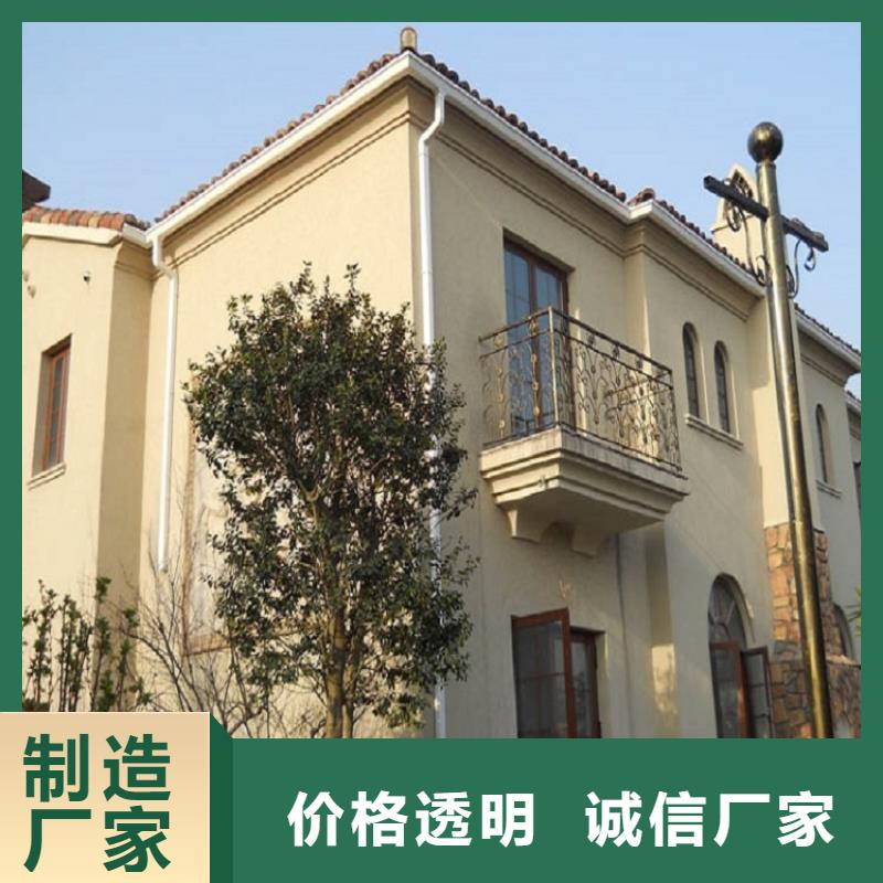  天沟匠心工艺