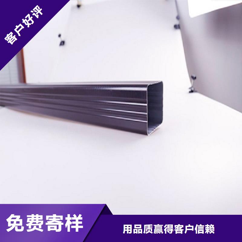  天沟质量好